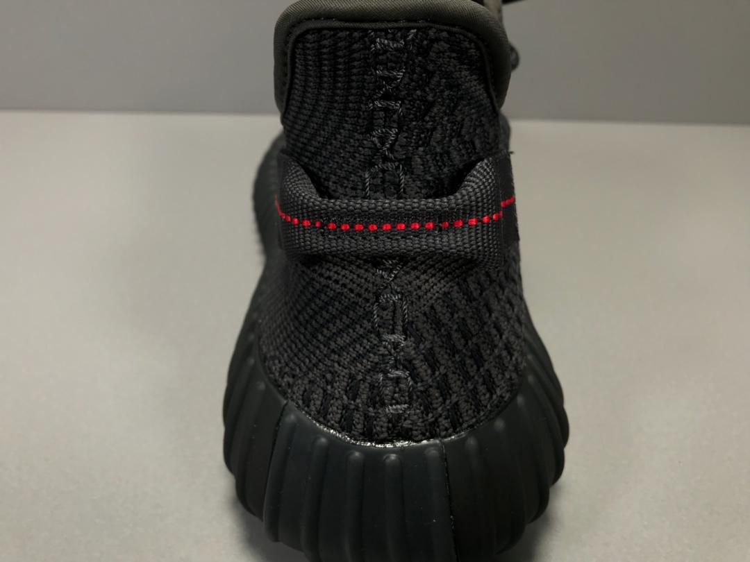 Adidas Yeezy Boost 350 V2 Black